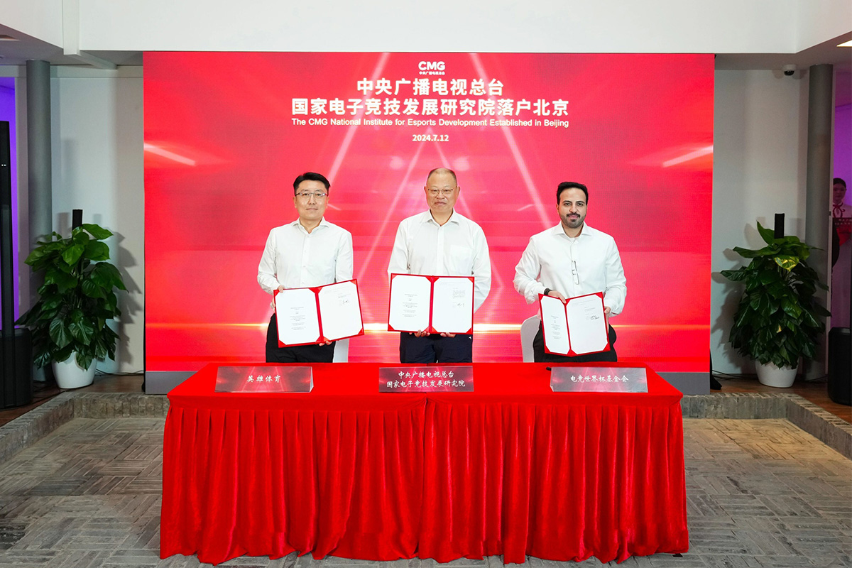 china-media-group,-esports-world-cup-and-vspo-sign-strategic-cooperation-agreement-on-national-institute-for-esports-development