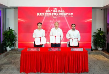 china-media-group,-esports-world-cup-and-vspo-sign-strategic-cooperation-agreement-on-national-institute-for-esports-development